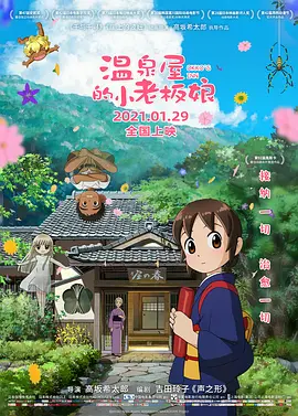 亚洲香蕉毛片久久网站老妇人
